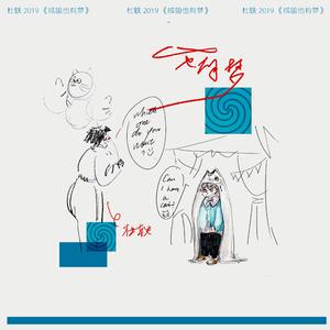 美女露大乳揉下部㊙️18禁跳舞
